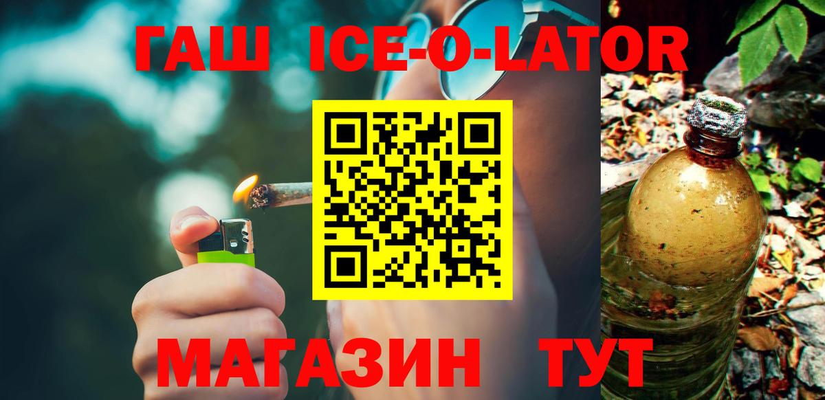 Гашиш убойный Тольятти
