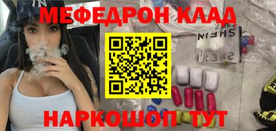 прущая мука Обнинск