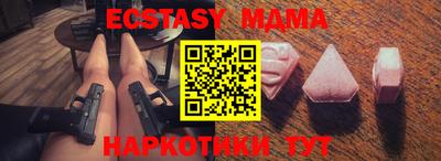 прущая мука Обнинск