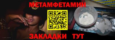 прущая мука Обнинск