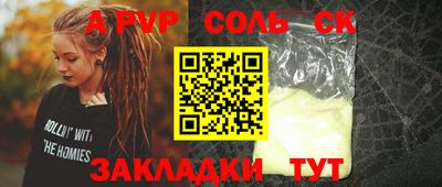 прущая мука Обнинск