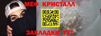 прущая мука Обнинск