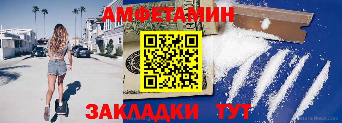 Первитин Декстрометамфетамин 99.9% Тольятти