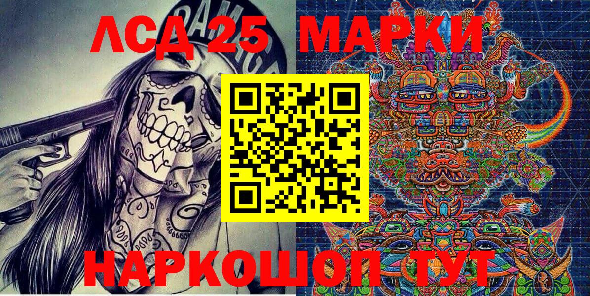 Марки N-bome  Вход с VPN  Тольятти  Марки NBOMe 1,5мг 