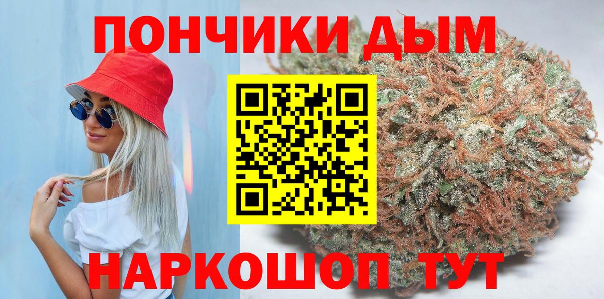 МАРИХУАНА индика Тольятти