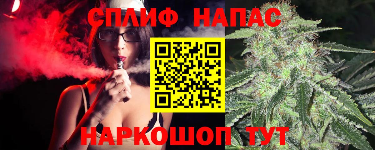 Тольятти  Каннабис LSD WEED  Шишки марихуана ГИДРОПОН  Вход с VPN 